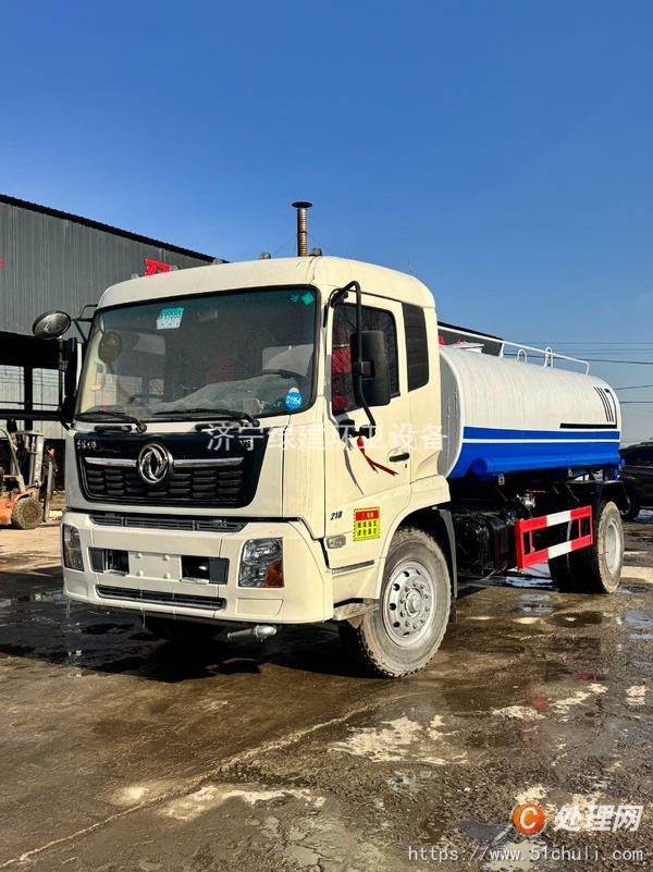 二手灑水車
