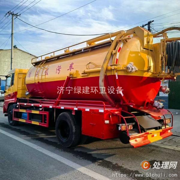 二手清洗吸污車(chē)