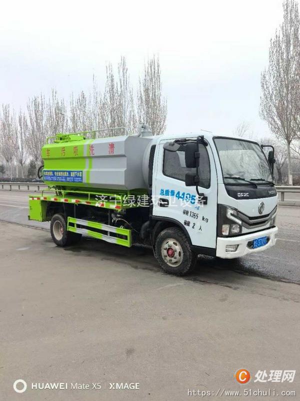 二手清洗吸污車
