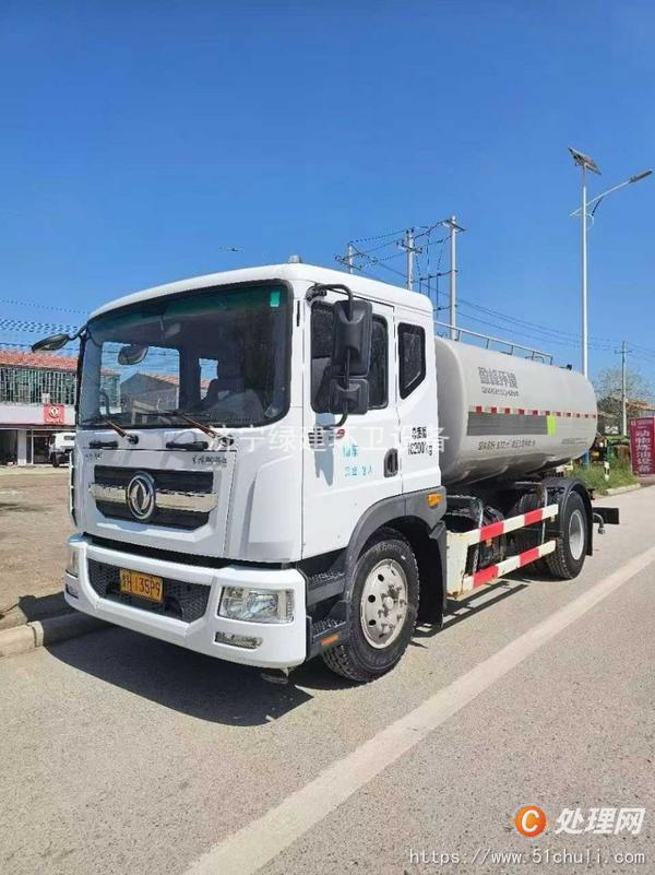 二手灑水車