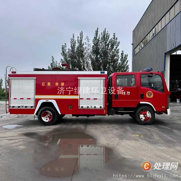 二手消防車