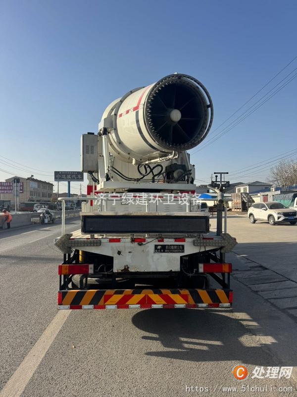 二手霧炮車