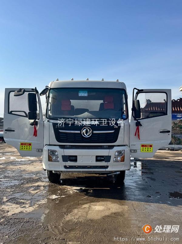 二手灑水車