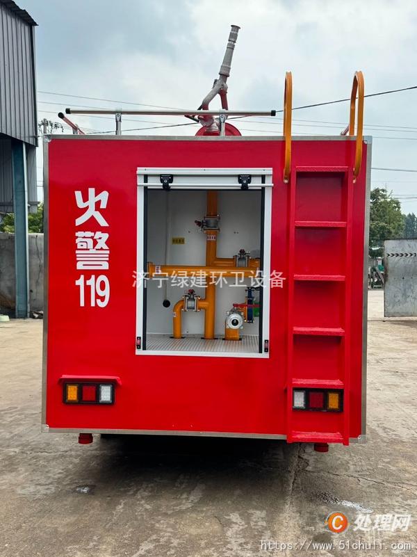 二手消防車
