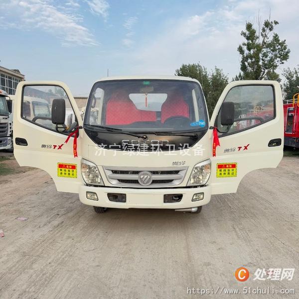 二手灑水車