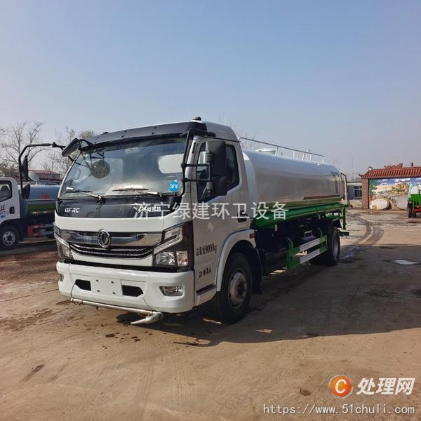 二手灑水車