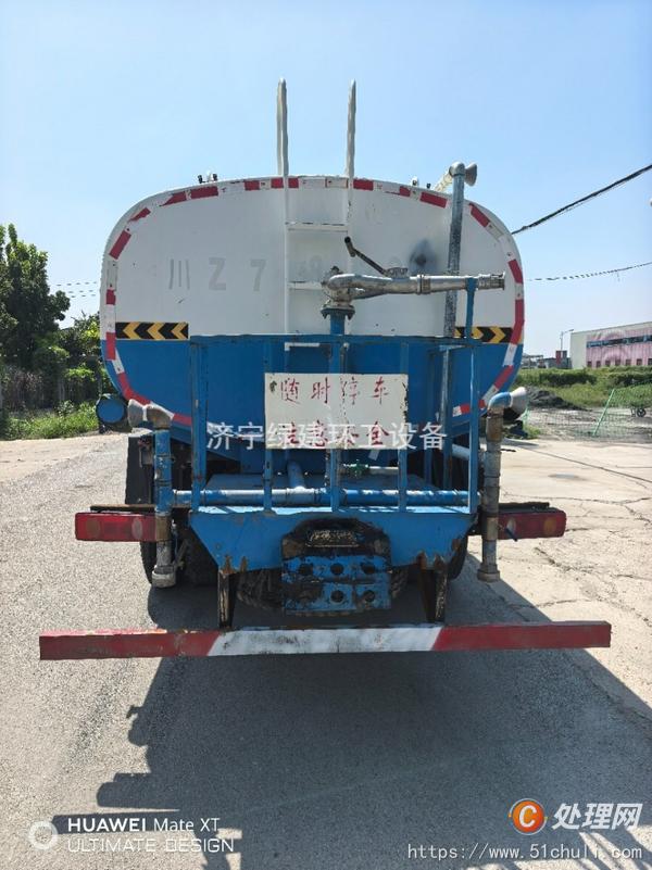 二手灑水車