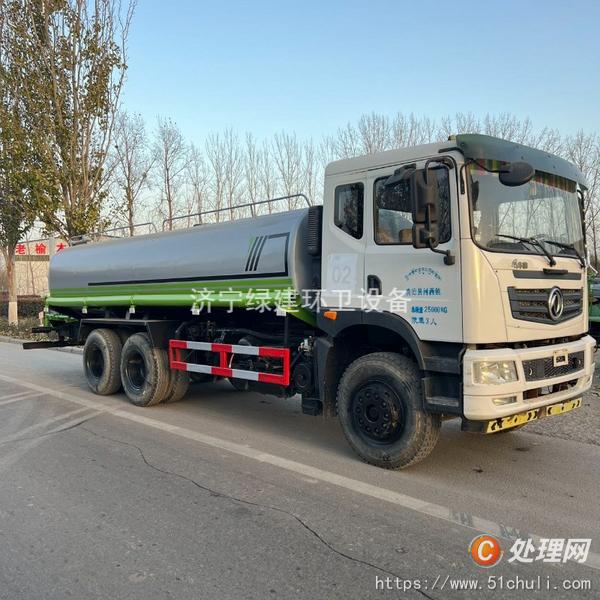 二手灑水車