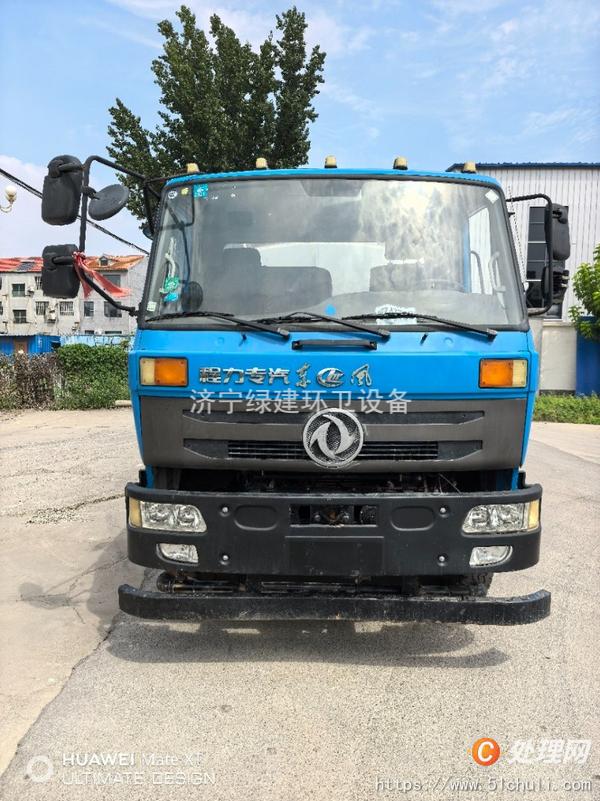 二手灑水車