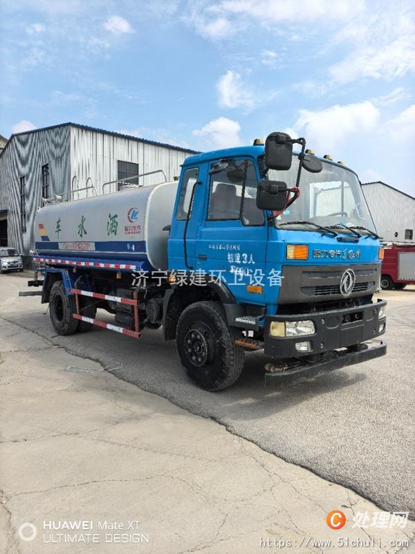 二手灑水車