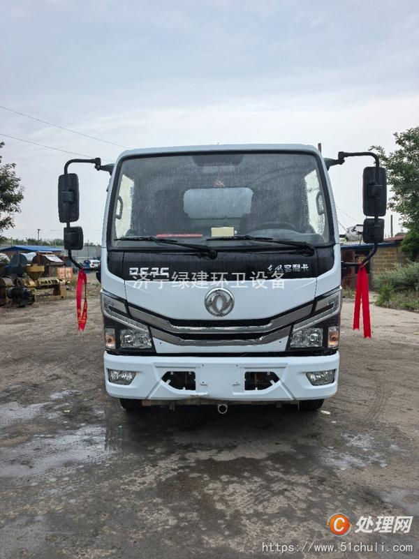 二手灑水車
