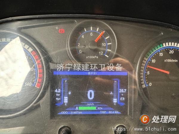二手灑水車