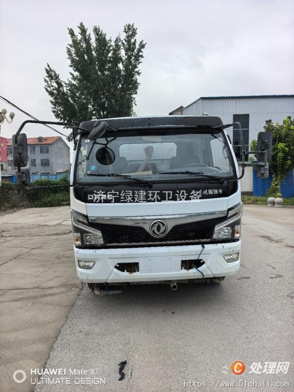 二手灑水車