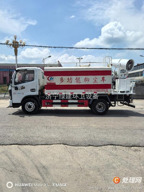 二手灑水車