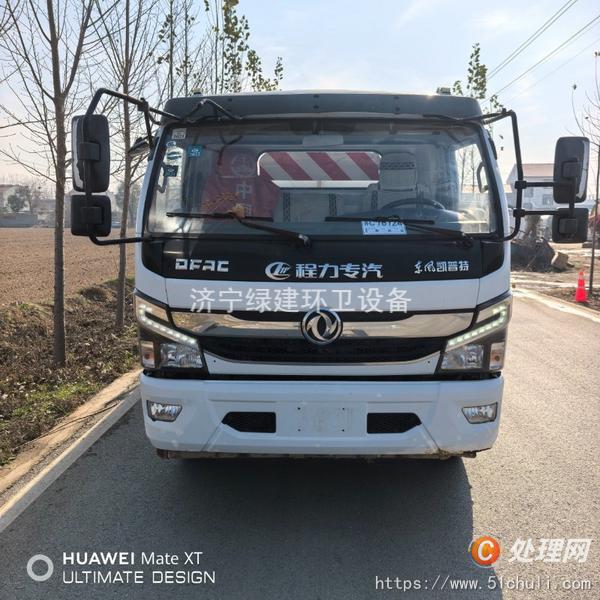 二手灑水車