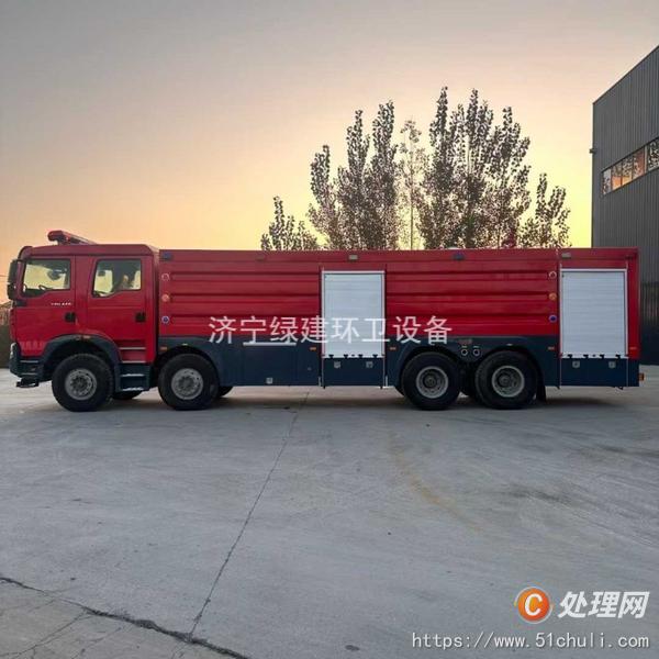 二手消防車