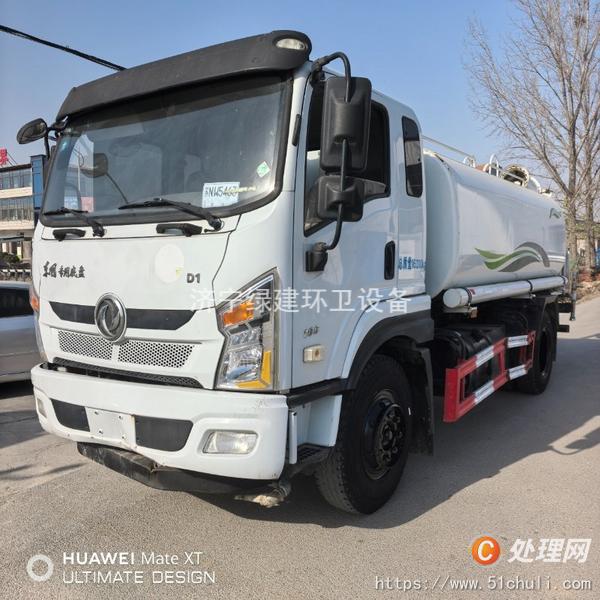 二手灑水車