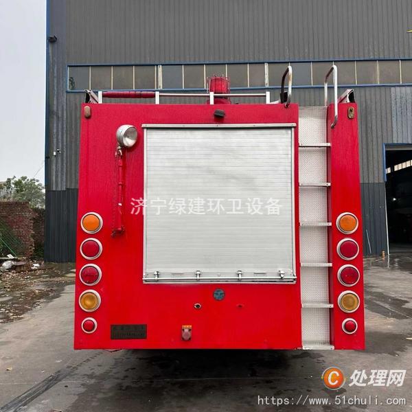 二手消防車