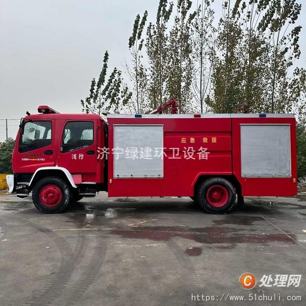 二手消防車