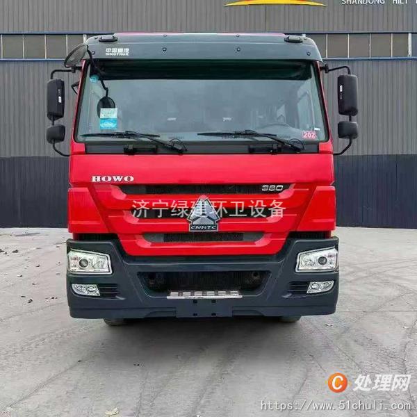 二手消防車