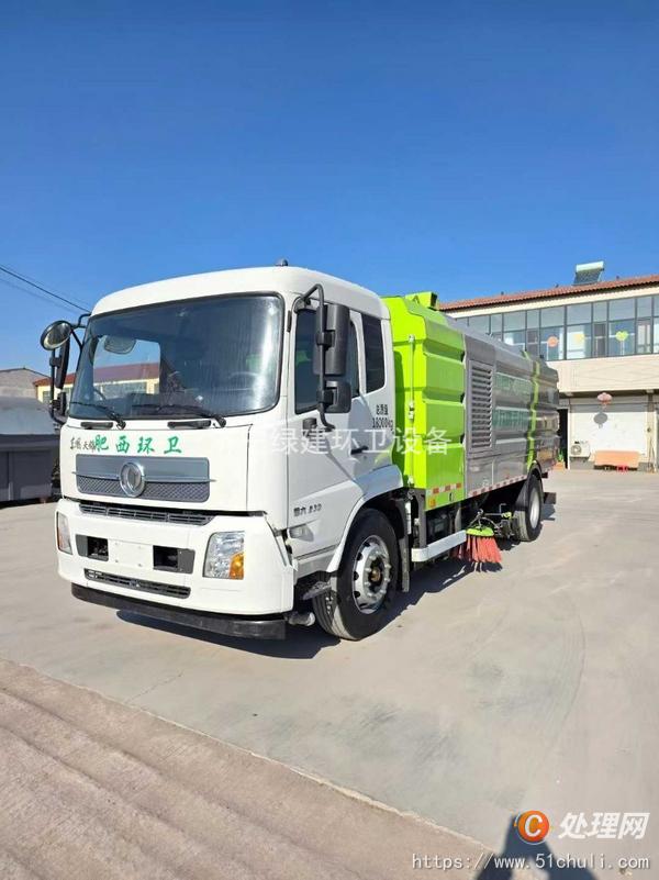 二手洗掃車