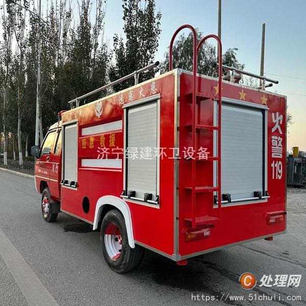 二手消防車