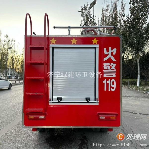 二手消防車