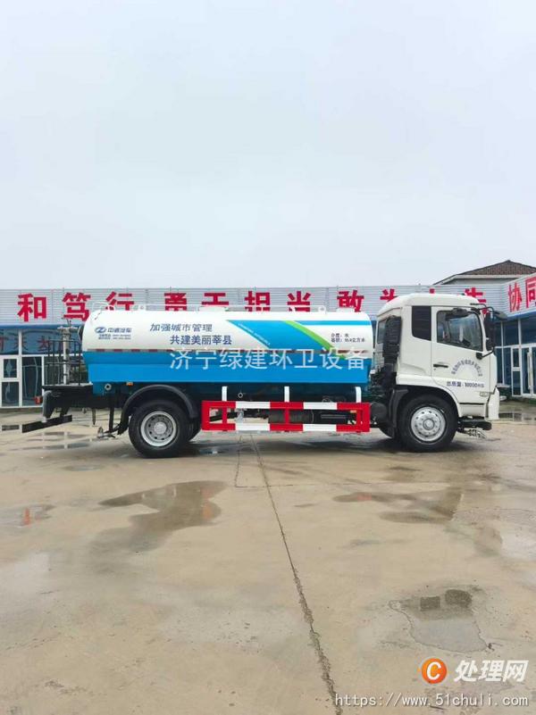二手灑水車