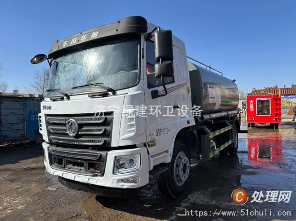 二手灑水車