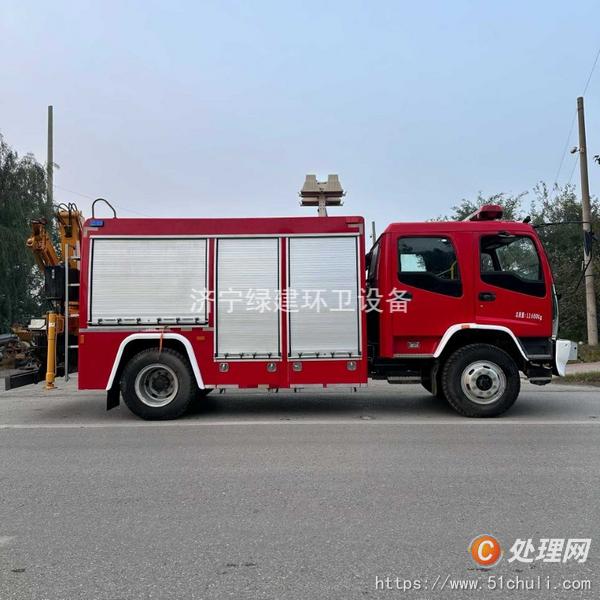 二手消防車