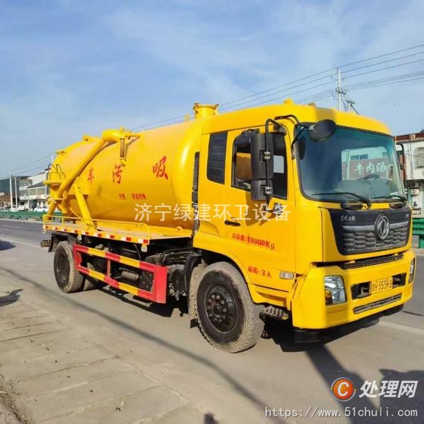 二手吸污車