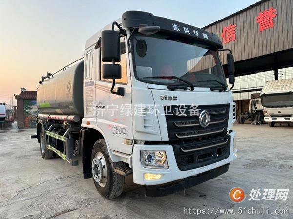 二手灑水車