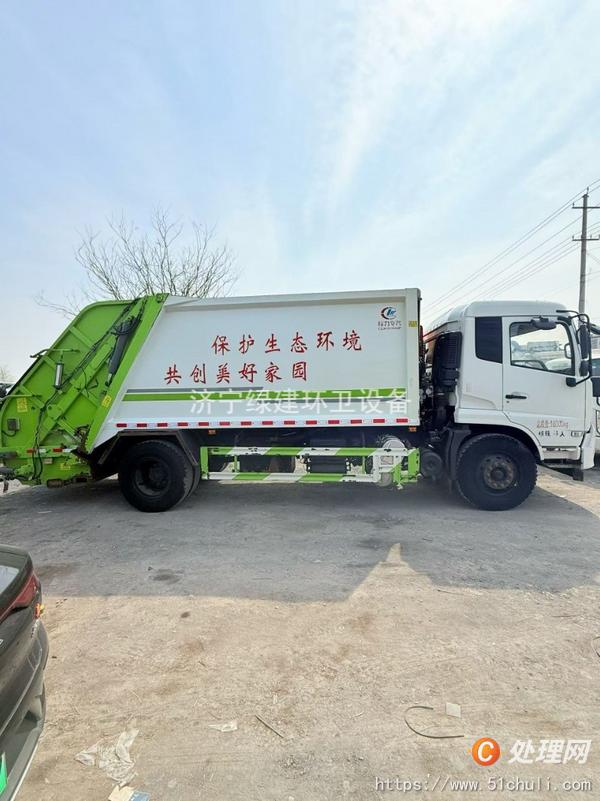 二手壓縮式垃圾車