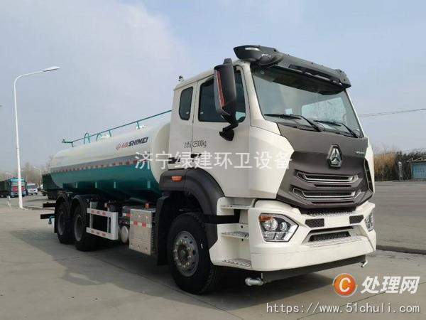 二手灑水車