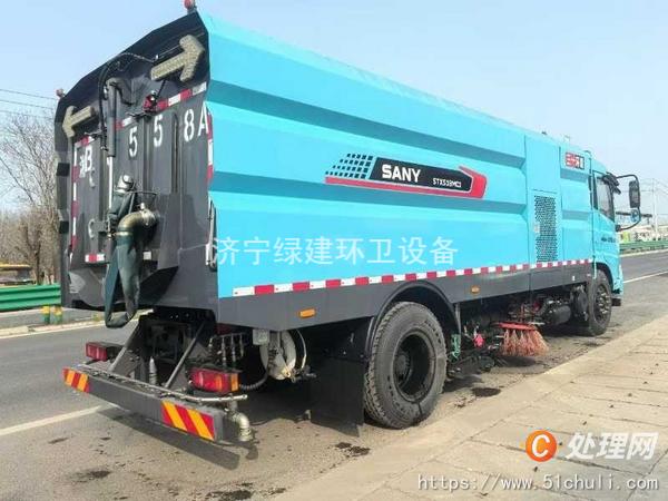 二手洗掃車