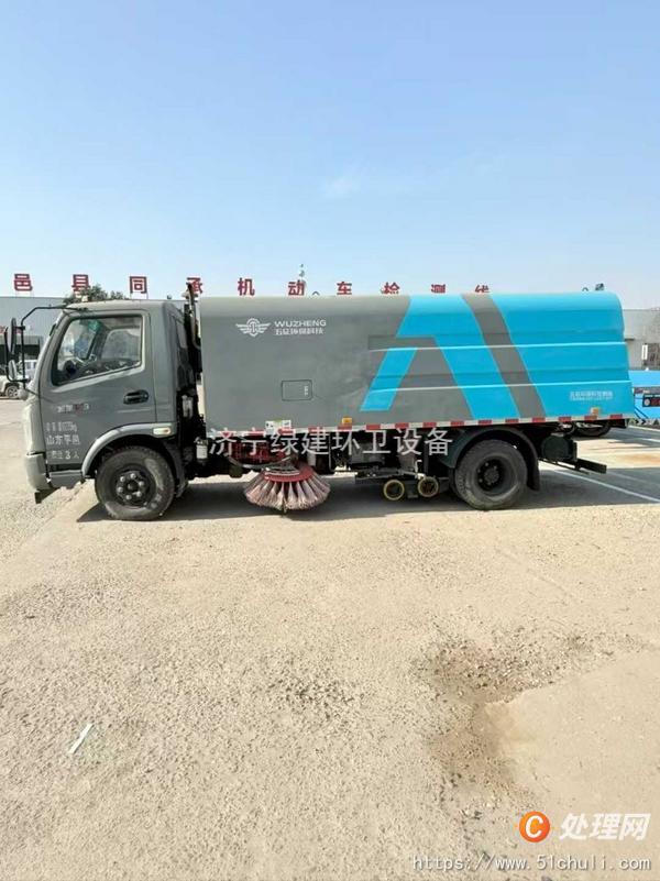 二手洗掃車