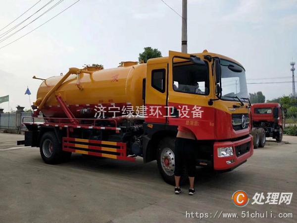 二手高壓清洗車