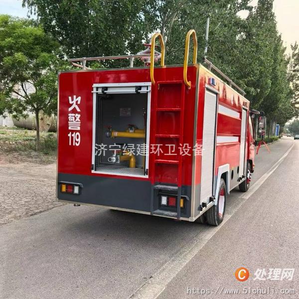 二手消防車