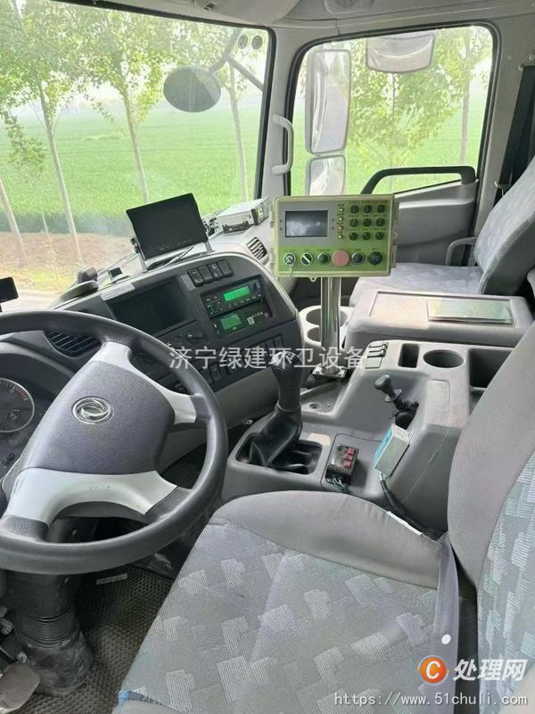二手霧炮車