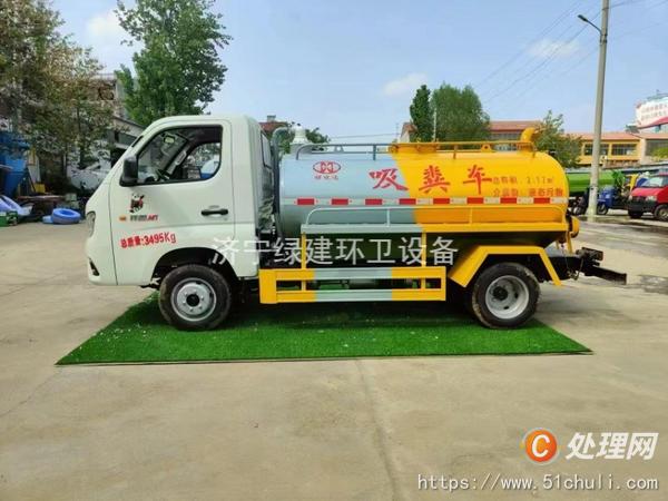 二手吸糞車