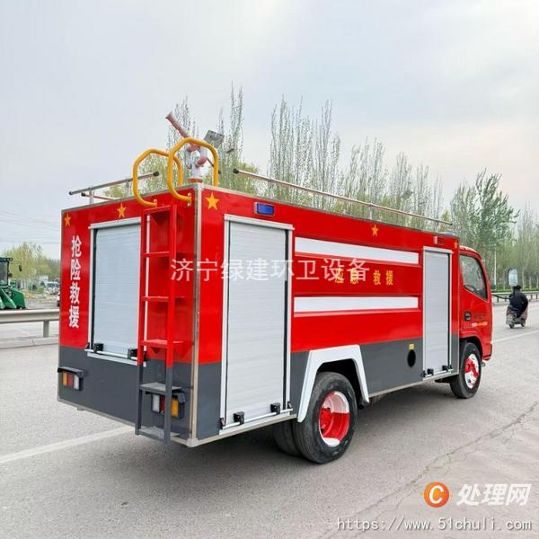 二手消防車