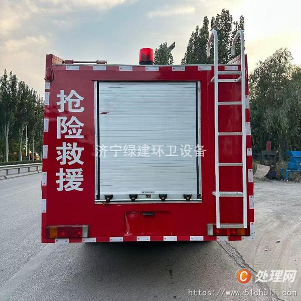二手消防車