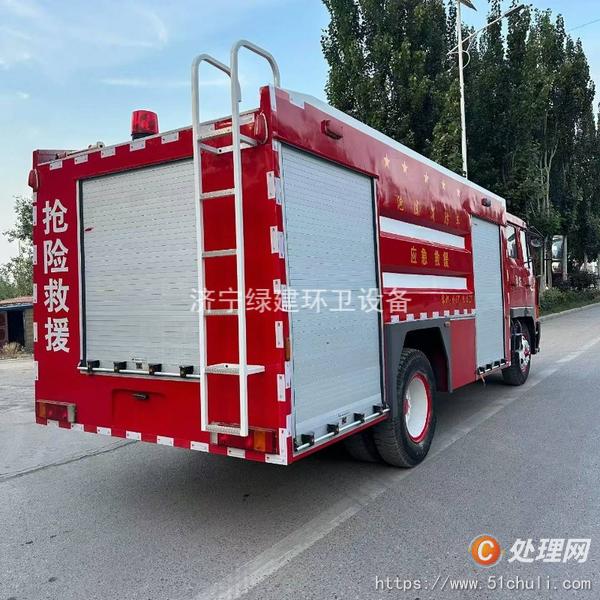 二手消防車
