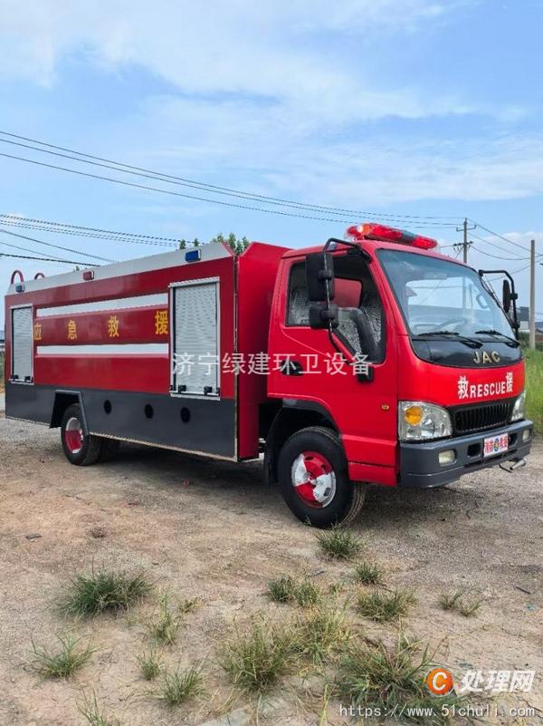 二手消防車