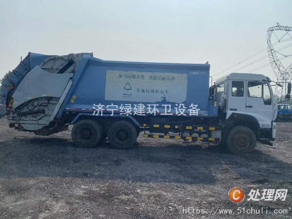 二手壓縮式垃圾車