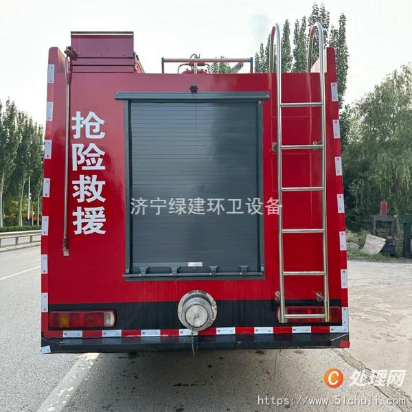 二手消防車