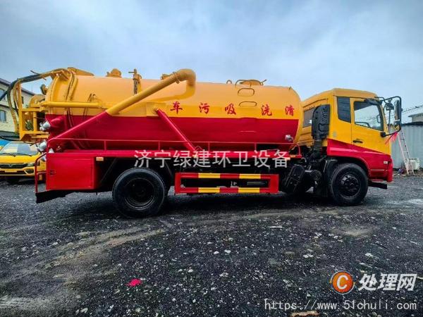 二手清洗吸污車