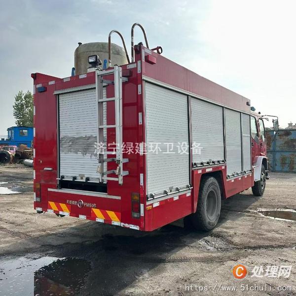 二手消防車