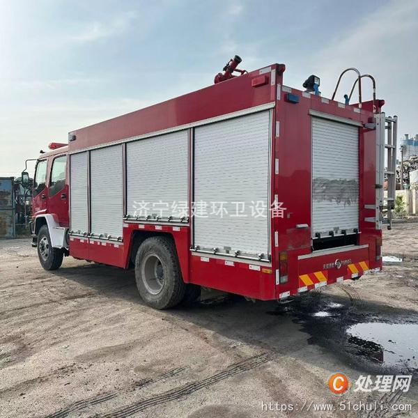 二手消防車