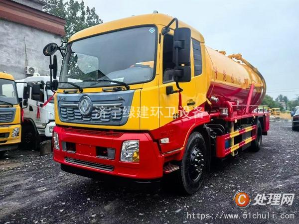 二手清洗吸污車